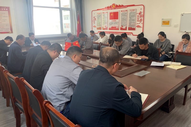 兴新公司召开学习贯彻习近平新时代中国特色社会主义思想主题教育动员部署会