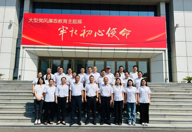 兴新公司党总支组织党员干部参观山西省党风廉政教育基地开展警示教育