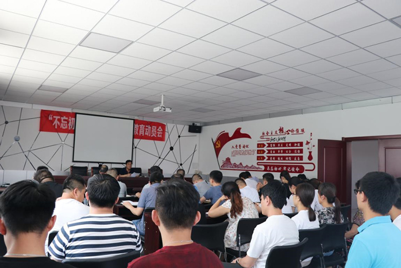 兴新公司党支部组织开展专题党课学习