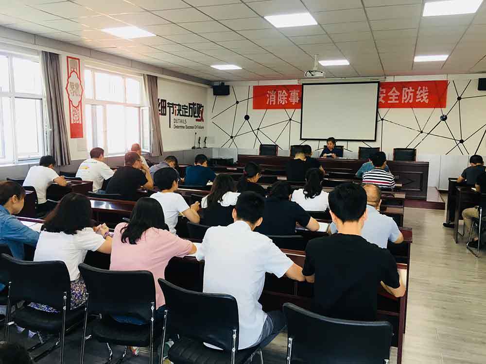 兴新公司党支部召开传达学习贯彻省委十一届十次全会精神专题会议