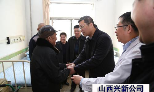 兴新中心党支部开展学雷锋志愿服务活动