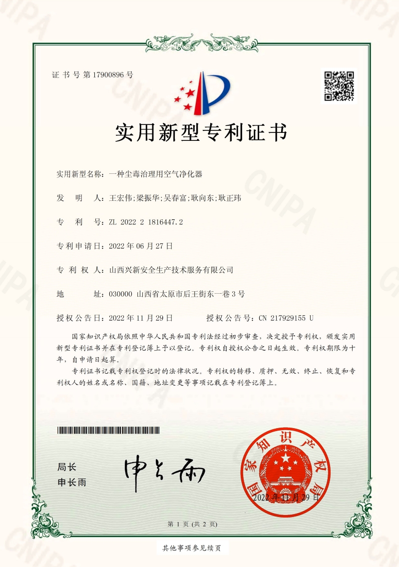 889edf9e551f110b3c9476e31ba2ec90