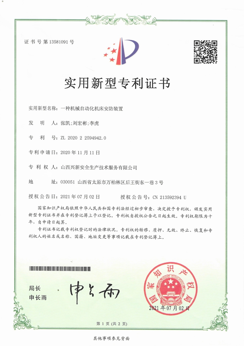 2563d92b5a381b1fa68636405f38fdab