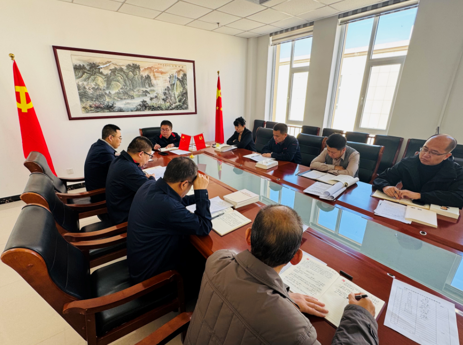 兴新公司党总支召开中心组（扩大）学习会议 深入交流研讨《习近平谈治国理政》第五卷